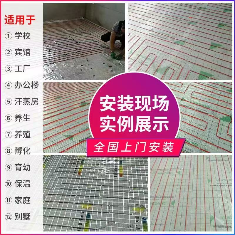 赞皇县 石墨烯电地暖公司哪家好？售后保障深度解析